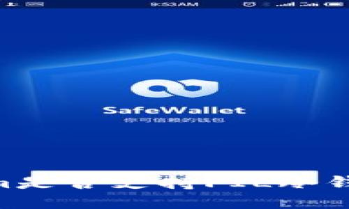 Token.im是否支持FIL冷钱包功能？