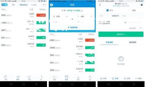 jiaoti潮箱PPS如何倒进token.im的详细指南/jiaoti  
潮箱PPS, token.im, 数字资产管理, 转账教程, 区块链技术/guanjianci  

在区块链和数字资产的世界中，用户们越来越青睐于便利和高效的管理工具。潮箱PPS和token.im都是这一领域中较为知名的产品，分别提供了资产管理和交易的平台。许多用户希望知道如何将潮箱PPS的资产安全、高效地转移到token.im平台上，以便更好地管理和使用这些资产。本文将深入探讨这一过程，提供详细的步骤说明，并解答用户可能遇到的一些问题。  

潮箱PPS简介  
潮箱PPS是一个旨在为用户提供数字资产管理的工具。通过潮箱PPS，用户可以方便地管理各种数字货币和代币，进行实时交易以及查看自己的资产情况。其用户友好的界面和强大的功能吸引了许多用户，成为数字资产管理的热门选择。  

token.im平台概述  
token.im是一个去中心化的数字资产管理平台，支持多种加密货币和代币的存储、交易及管理。该平台以其安全性和便利性而受到广泛好评，用户可以轻松地管理和转移自己的资产。token.im还支持多种区块链网络，为用户提供更多的选择空间。  

如何将潮箱PPS的资产倒入token.im  
将潮箱PPS的资产转移到token.im相对简单，但在进行此操作之前，用户需要确保已经熟悉了两个平台的使用方法。以下步骤将指导用户如何完成资产转移：  

h4步骤一：准备工作/h4  
在进行任何转账之前，用户需要准备好以下几项：首先，确保您在token.im上创建了账户，并且已经完成了必要的身份验证。其次，确认您的潮箱PPS账户中有足够的余额可供转移。  

h4步骤二：获取token.im的接收地址/h4  
在token.im上，用户需要找到一个专门用于接收资产的地址。在token.im中的“钱包”选项下，找到相应的代币，点击“接收”按钮，系统将显示一个钱包地址。用户应复制这个地址，以便后面使用。  

h4步骤三：登录潮箱PPS账户/h4  
使用您的账户信息登录潮箱PPS。登陆后，选择需要转账的资产类型，并进入转账页面。  

h4步骤四：填写转账信息/h4  
在潮箱PPS的转账页面，用户需要填写接收地址（即token.im中获取的地址），以及转账金额。确保信息无误，尤其是接收地址，输入错误的地址可能导致资产丢失。  

h4步骤五：确认转账/h4  
在确认所有的信息都正确无误后，用户需要确认转账。根据潮箱PPS的安全措施，系统可能会要求进行双重验证。完成验证后，点击“确认转账”按钮，转账过程将开始。  

h4步骤六：查看转账状态/h4  
用户可以在潮箱PPS中查看转账状态，通常转账会在几分钟内完成。用户也可以在token.im中查看到账信息。  

可能存在的问题及解决方法  

1. 转账失败的原因是什么？  
在进行数字资产转账时，时常会遇到转账失败的情况。造成转账失败的原因有很多，以下是一些主要的原因：  
首先，用户输入的接收地址可能有误。检查接收地址是否正确，在转账前务必仔细确认。其次，用户的潮箱PPS账户里可能没有足够的余额来完成此次转账。确保转账金额不超过当前余额，以避免转账失败。  
另一个常见的问题是网络问题。由于区块链的本质，转账过程需要一定的时间，如果网络延迟或拥堵，转账也可能无法及时完成。此时，只需耐心等待几分钟，转账状态会自动更新。最后，还有可能是由于潮箱PPS或token.im的系统维护导致的转账失败。在这种情况下，用户只需重新尝试，或联系相关的客户支持以解决问题。  

2. 转账需要多久时间？  
转账的时间取决于多个因素，包括网络状况和所使用的区块链技术。一般来说，潮箱PPS到token.im的转账在正常情况下可以在几分钟内完成，但在某些情况下，可能会延迟。  
通常情况下，区块链的交易确认时间也会影响转账的速度。如比特币网络通常需要一定的时间进行交易确认，在交易繁忙的高峰期，这个时间可能会延长。此外，用户在转账时选择的手续费也可能影响交易处理的速度。如果手续费设置过低，交易可能会被延迟或甚至未能确认。因此，在进行转账时，一定要考虑手续费的设置。  

3. 如何确保转账的安全？  
在进行数字资产的转账时，安全性是每个用户最为关心的问题。为了确保转账的安全，用户需要遵循一些基本的安全措施。  
首先，确保在官方网站上进行资产转账，避免假冒网站引起资产损失。此外，保持软件的更新，以防止安全漏洞。再者，使用强密码以及双重身份验证为账户提供额外的保护。这样，即使某人获取了用户的密码，也无法轻易登录账户。  
最后，在进行转账时，用户应仔细审查所有的信息，包括账户地址和转账金额。输入错误的信息可能会导致资产的不可逆转的损失。因此，建议进行两次检查，确保一切信息都是准确的。  

4. 是否支持所有资产的转账？  
潮箱PPS和token.im支持多种数字资产，但并不是所有的代币和数字资产都支持跨平台转账。用户在转账之前，应该先确认潮箱PPS和token.im上是否都支持相应的资产。例如，一些新型的代币可能还未在token.im平台上上线，因此不支持转账。此外，用户需了解潮箱PPS中资产的网络协议，确保所转账的资产与token.im接受的网络协议匹配。  
如果用户希望转账的资产并未在两者之间实现支持，则需要寻找其他的解决办法，比如通过中心化的交易所进行中转。在这种情况下，用户需要额外的操作步骤，也必须考虑交易所的手续费和安全性。  

总之，将潮箱PPS的资产倒入token.im的过程相对简单，只需按步骤操作即可。在数字资产转账的过程中，关注安全性和确认信息的准确性是非常重要的，以确保资产安全顺利地转移。一旦转账完成，用户即可在token.im中享受更加高效安全的资产管理体验。
