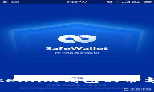 如何查询Token.im钱包的余额和交易记录