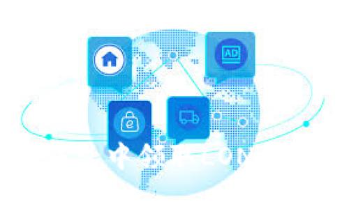 如何在IM钱包中领取LON（LON Token）