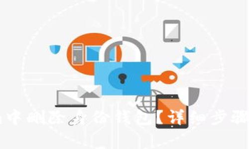 如何在Token.im中删除身份钱包？详细步骤与常见问题解答