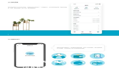 ### 与关键词

IM钱包安全自测与答题指南