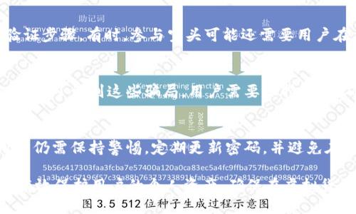    如何找到token.im合约空头币地址？  / 

 guanjianci  token.im, 合约空头, 币地址, 数字货币, 虚拟资产  /guanjianci 

 在当今数字经济的快速发展中，数字货币的概念已深入人心，各种代币的发行以及空头活动层出不穷。Token.im是一个相对较新的钱包服务平台，致力于提供便捷的数字资产管理方案。很多用户在使用Token.im时，或许会遇到合约空头的需求，然而，找到对应的币地址却并不是一件简单的事情。本文将详细介绍如何找到token.im合约空头币地址，并且围绕这一主题展开更多的相关问题解析，希望能帮助读者更好地理解相关概念和操作流程。

认识Token.im和合约空头的基本概念
在了解token.im合约空头币地址之前，首先需要对Token.im和合约空头的基本概念有所认识。Token.im是一个加密货币钱包，支持多种数字资产的管理与交易。用户可以通过它轻松发送、接收和存储各种加密货币。而合约空头则是指项目方为了吸引用户或推广产品，向持有特定代币的用户或钱包地址分发一定数量的代币。这种方式在区块链社区中十分常见，旨在通过空投活动提升项目的知名度，增加用户的参与度。

如何查找token.im的合约空头币地址
要找到token.im合约空头币地址，一般有几个步骤和途径。首先，可以通过Token.im官方渠道获取相应的信息，通常在公告或社交媒体更新中会发布相关的合约地址和空头信息。其次，可以通过区块链浏览器，比如Etherscan或BscScan，输入相关代币的名称或合约地址进行查询。如果你已经接收到空投，也可以通过钱包内的资产记录来查看相关的币地址。

如何确保你参加的合约空头是合法的？
在数字货币的世界中，安全是重中之重。并非所有的空头活动都是合法或安全的。要确保你所参与的合约空头是合法的，可以采取以下措施：首先，仔细阅读项目的白皮书和相关文档，了解项目的背景和团队；其次，查看项目的社区反馈，尤其是在社交媒体和论坛上的评价；最后，要确保不要在非官方的平台上输入自己的私钥或助记词，避免被钓鱼网站所欺骗。

空头对数字货币市场的影响
空头活动在数字货币市场发挥着重要的作用。一方面，空头能够帮助新兴项目快速获得用户和流量，为项目的推广注入活力；另一方面，大量的空投也可能导致市场短期内的波动。尤其是当某个项目的空头规模非常大时，可能会造成市场上该代币的流通量激增，从而引发价格的剧烈波动。因此，新手投资者在参与空头时，应结合市场情况进行判断，以免因市场波动造成损失。

如何识别和防范空头骗局？
尽管空头活动在区块链生态中常见，但也存在一些骗局。在这些骗局中，诈骗者往往会通过伪装成合法项目发布假的空头活动，以此来骗取用户的资金或账户信息。识别空头骗局的方法有：首先，保持警惕，对于随意要求私钥或助记词的项目要及时标记为可疑；其次，查看项目的社交媒体活跃度和用户口碑，了解真实用户的反馈；最后，谨防任何过于夸大的承诺，尤其是那些声称保证高额回报的活动。

常见问题解答

问题1：什么是token.im合约空头？
Token.im合约空头是一种通过Token.im钱包向用户推送的代币分发活动。这种活动通常由项目方发起，目的是为了激励用户使用Token.im平台或增加其代币的流通。用户通过一定的方式，如持有特定代币或在平台上进行操作，即可收到对应量的空投代币。这种方式旨在提升用户的参与度和对平台的粘性。

问题2：如何确保我能参与Token.im合约空头？
参与Token.im合约空头的关键在于关注官方公告和社交媒体信息。这些渠道通常会发布有关即将进行的空头活动的详细信息。此外，用户需要确保自己的Token.im钱包是最新版本，并完成必要的身份验证步骤。有时，参与空头可能还需要用户在社交平台上分享项目相关内容或邀请其他人注册。

问题3：常见的Token.im合约空头骗局有哪些？
空头骗局通常会采用一些常见手法来欺骗用户。在这些骗局中，诈骗者可能会伪装成合法项目，利用假网站或社交媒体账号发布虚假空投信息。用户可能被要求提供私人密钥或助记词，从而导致资金被盗。为了识别这些骗局，用户需要保持警惕，确保只从官方渠道获取信息，并仔细检查项目的官方网站和社交媒体账号的真实性。

问题4：Token.im钱包的安全性如何？
Token.im钱包通过多层次的安全措施来保障用户资产的安全。钱包本身采用了加密存储技术，用户的私钥不会被服务器存储。此外，Token.im还支持非对称加密交易，总体而言，安全性相对较高。然而，用户仍需保持警惕，定期更新密码，并避免在公共场所连接不可信的网络进行交易。这些措施都有助于加强个人资产的安全防护。

综上所述，找到token.im合约空头币地址的过程中，用户需要通过官方渠道和区块链浏览器获取必要的信息，同时在参与空头活动时谨慎对待，确保信息的真实性和合法性。此外，正确的安全防范意识能有效保护用户的个人资产，确保在虚拟货币领域的安全性。希望本文对读者提供了全面的认识和指导。