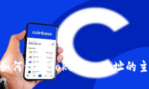 : 如何识别Token.im地址的主人