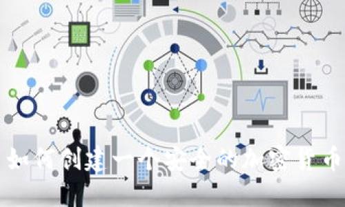 如何创建一个安全的加密货币